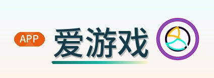 爱游戏 Logo